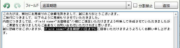 swd92user_p108.png