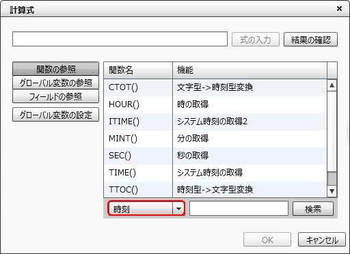 swd92user_p319.png