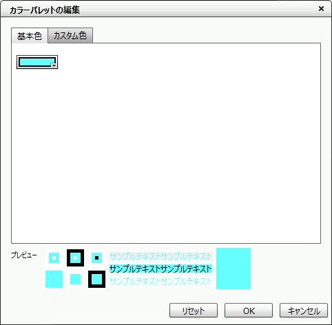 swd92user_p294.png