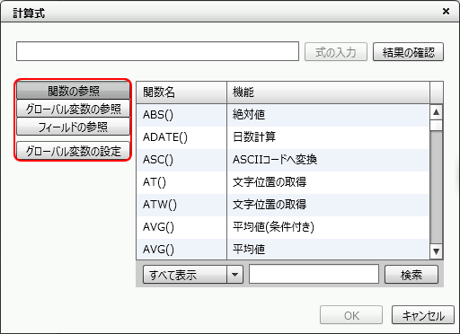 swd92user_p314.png