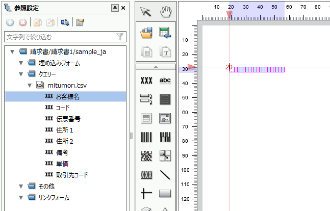 swd92user_p153.png