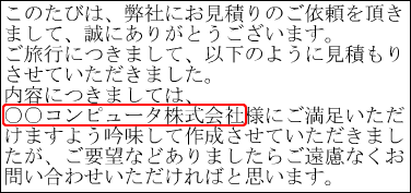 swd92user_p107.png
