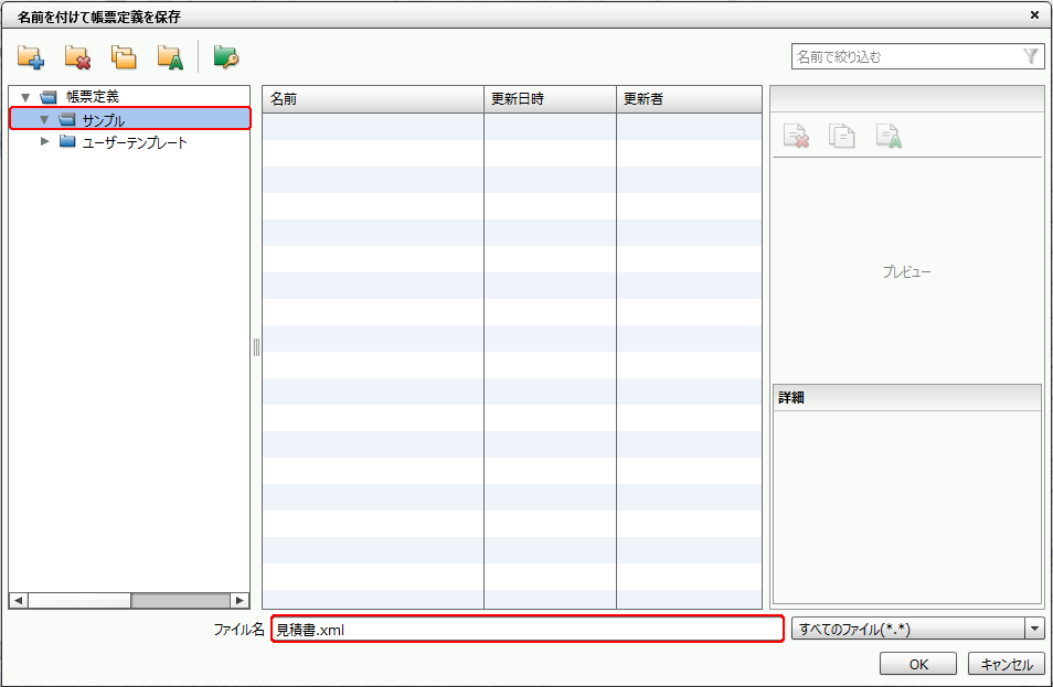 swd92user_p167.png
