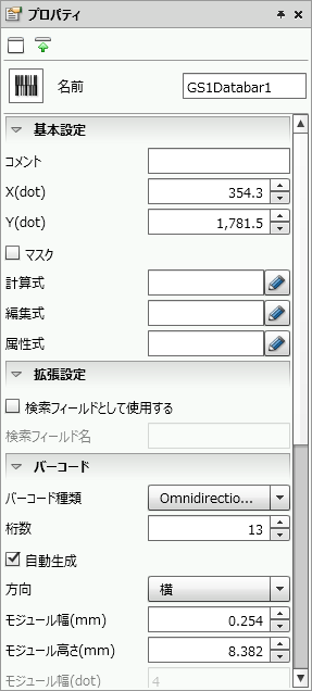 swd92user_p233.png