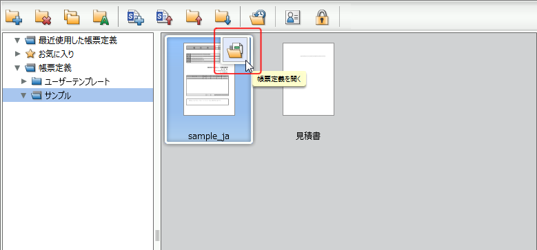 swd92user_p124.png
