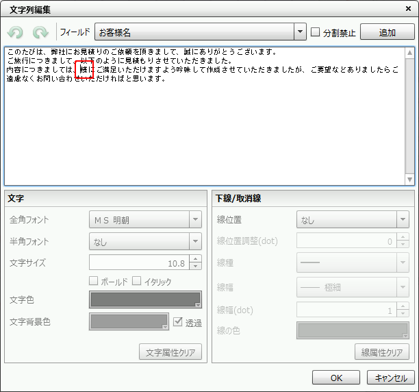swd92user_p103.png