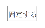 sdCommon_i4-4-2_036_02.png