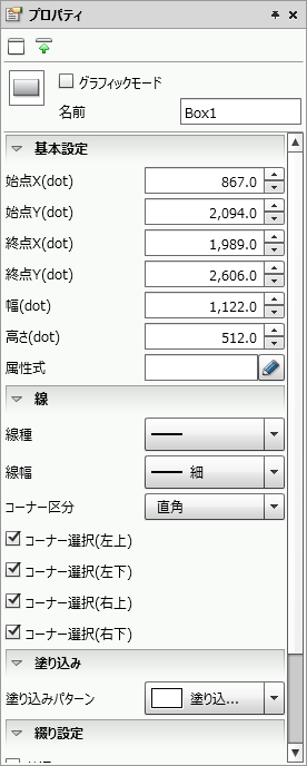 swd92user_p265.png