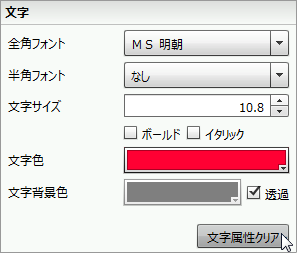 swd92user_p111.png