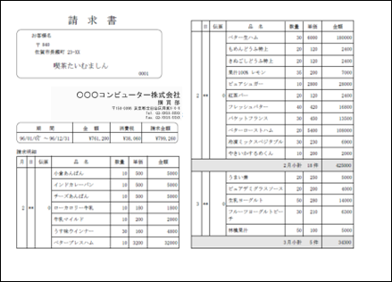 swd92user_p252.png
