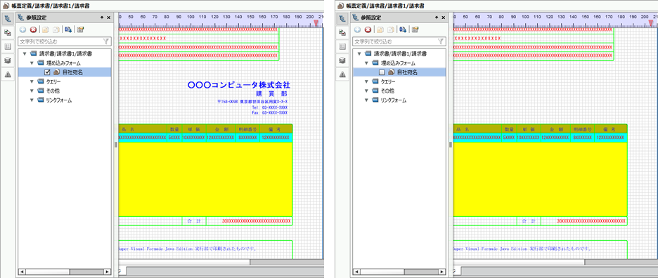 swd92user_p146.png