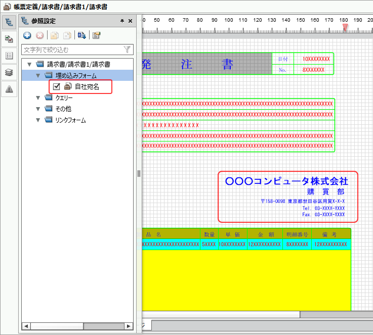 swd92user_p145.png