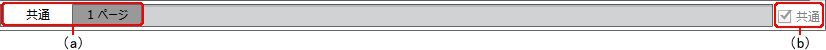 swd92user_p161.png