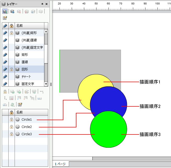 swd92user_i051.png
