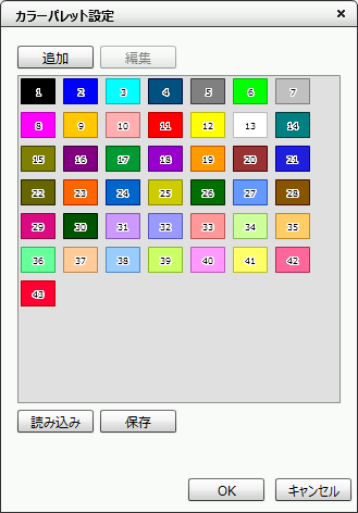 swd92user_p292.png