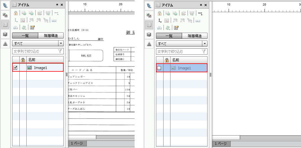 swd92user_p180.png