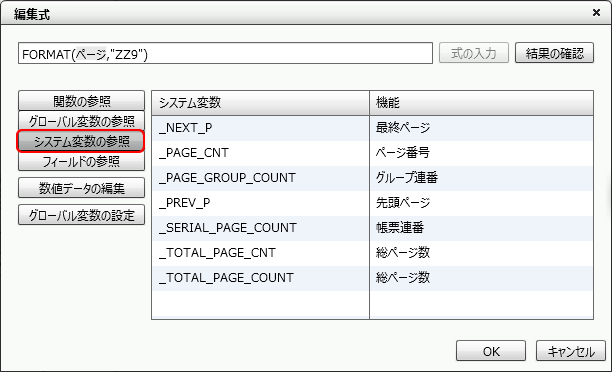 swd92user_p316.png
