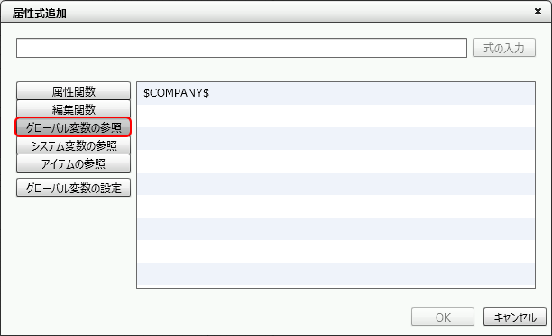 swd92user_p346.png