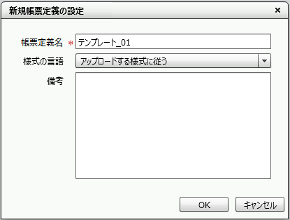 swd92user_p121.png