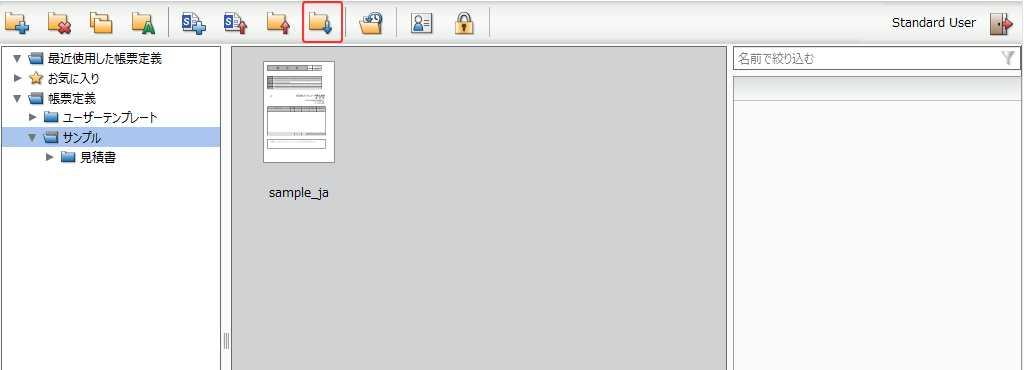 swd92user_p132.png