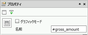 swd92user_p215.png
