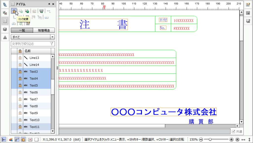 swd92user_p210.png