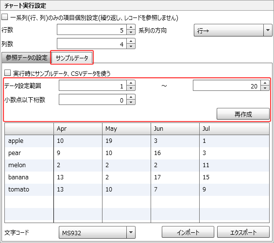 swd92user_p057.png