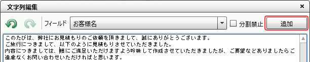 swd92user_p105.png