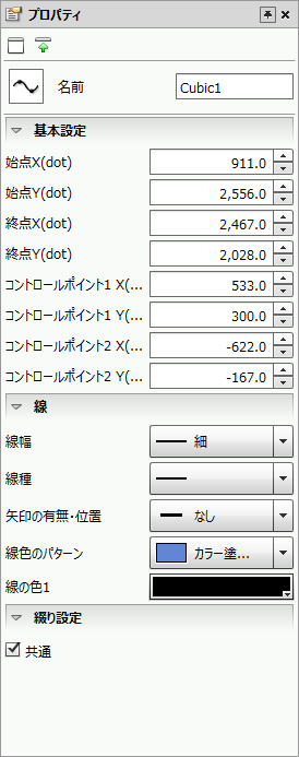swd92user_p273.png