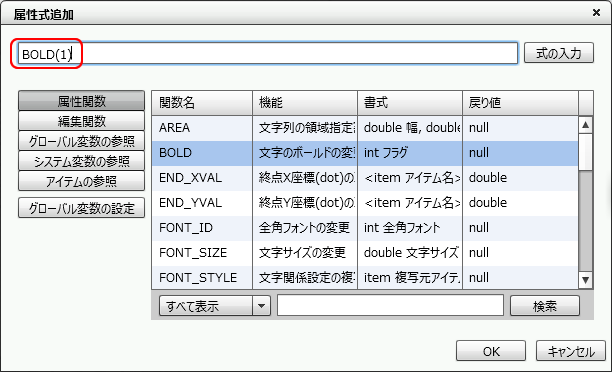 swd92user_p338.png