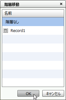 swd92user_p257.png