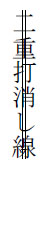 sdCommon_i4-4-2_032_05.png