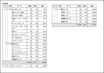 sxd10_p194.png