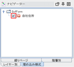 scxd_navigator_embedded.png