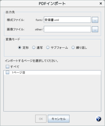 sxd10_p139_cloud.png