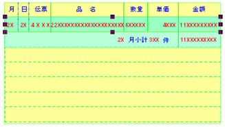 sxd10_p200.png