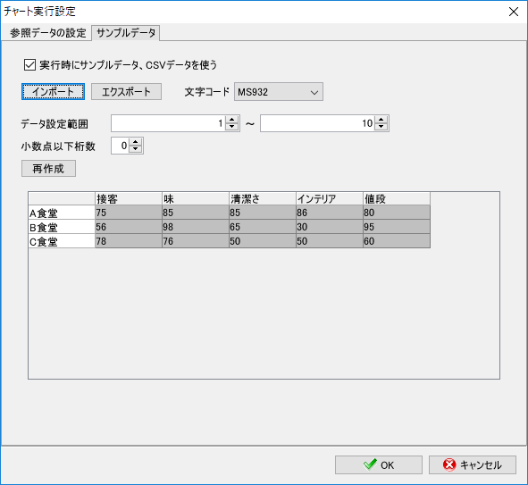 sxd10_p021.png