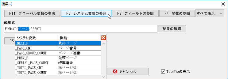 sxd10_p241.png