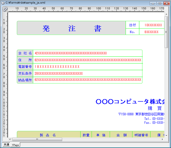 グリッドの表示なしの場合（上）と表示ありの場合（下）
