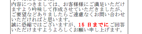 sxd10_i047.png