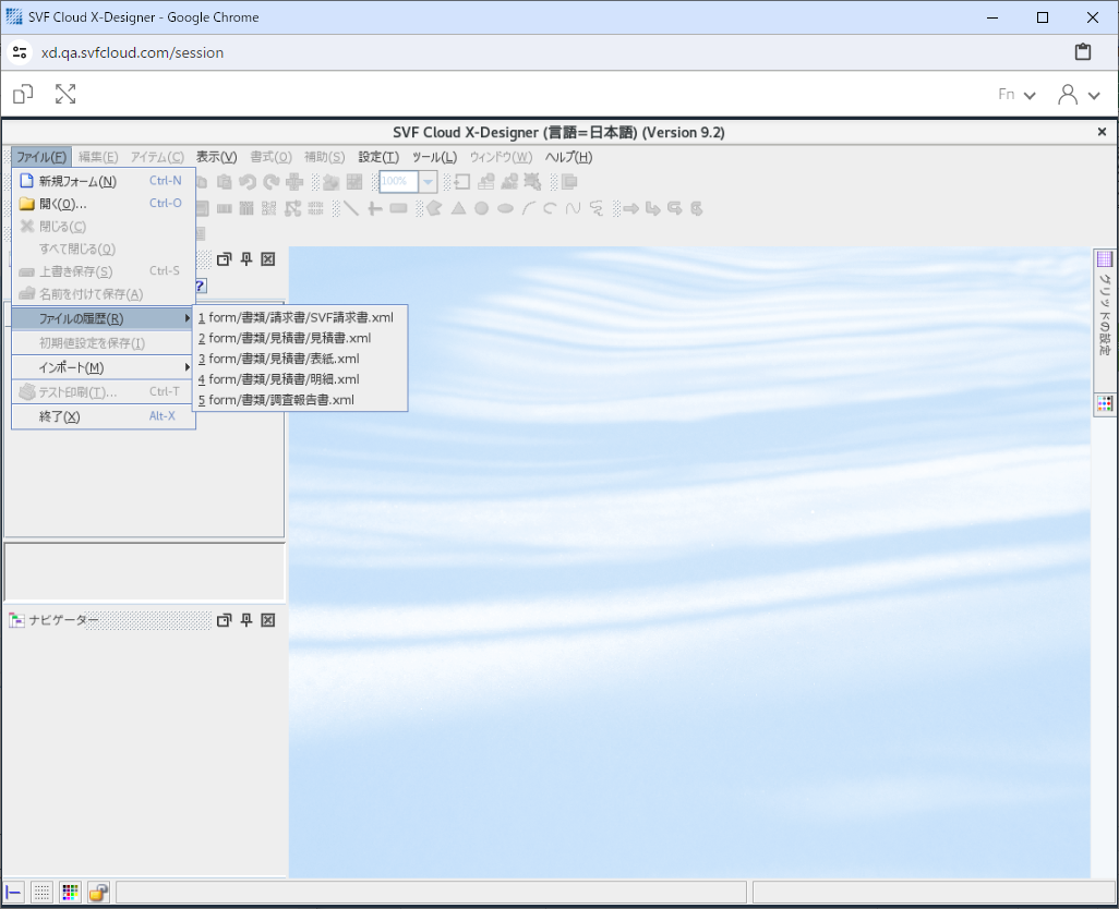 sxd10_p096_cloud.png