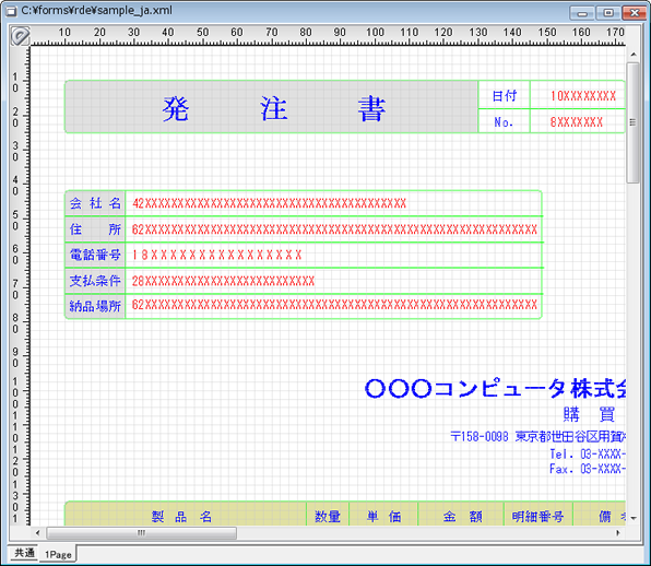 グリッドの表示なしの場合（上）と表示ありの場合（下）