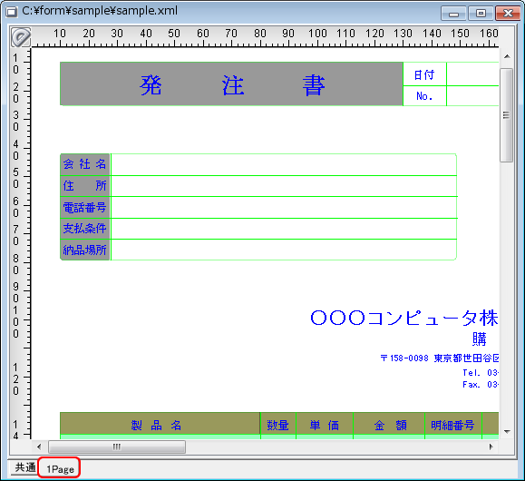 sxd10_p140.png