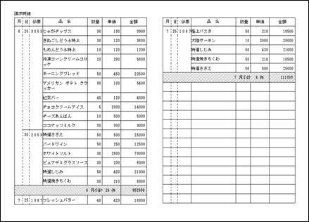 sxd10_p195.png