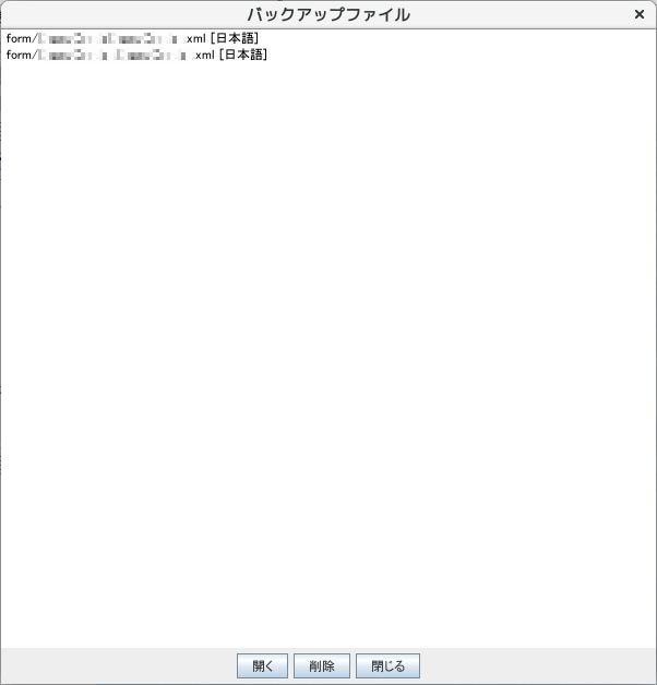 scxd_backup.png