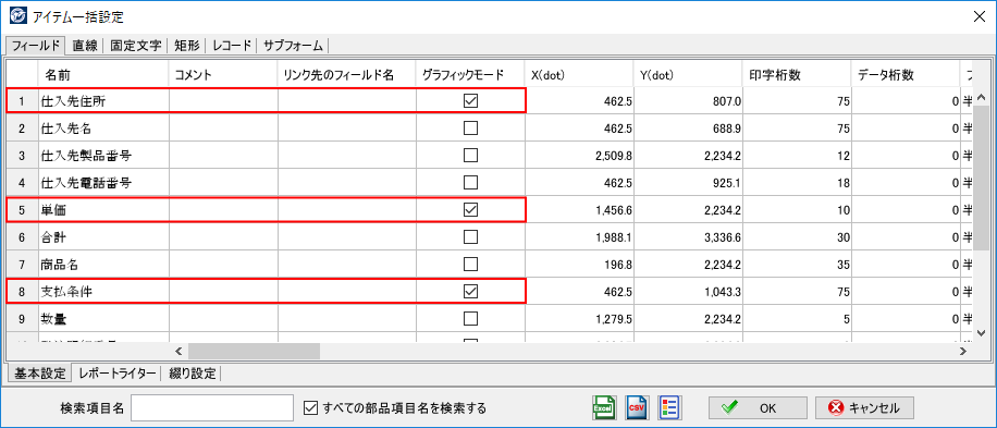 sxd10_p047.png