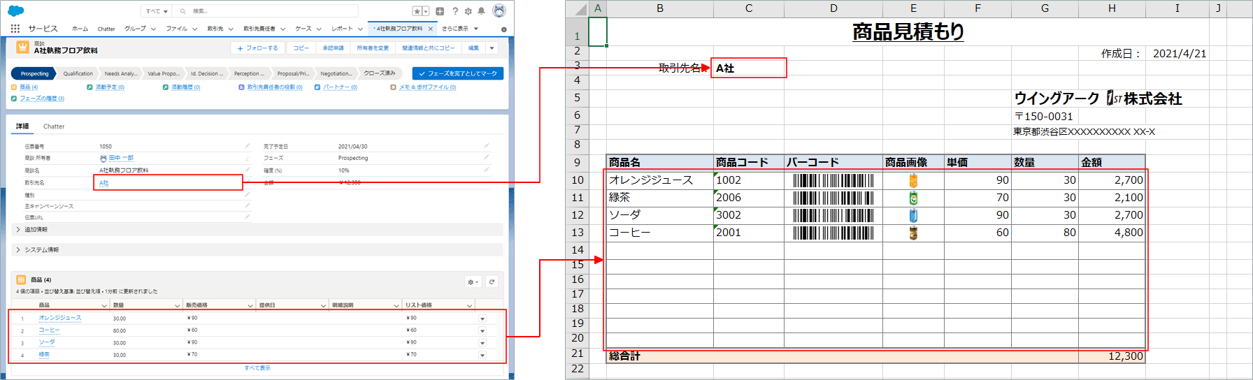 about_example.png
