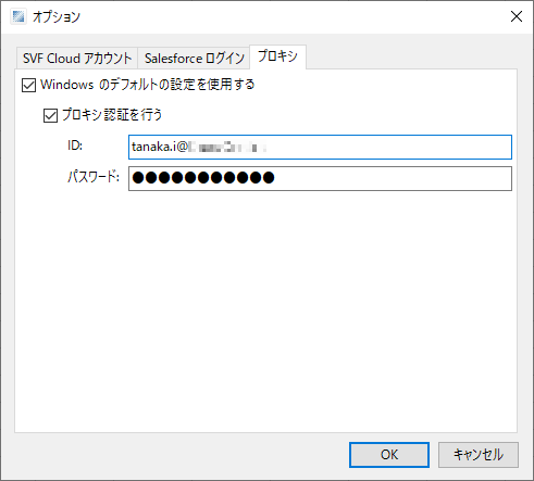 option_proxy.png