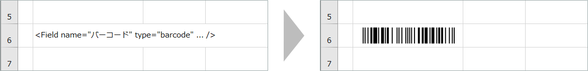 about_barcode.png