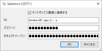 login_addin.PNG